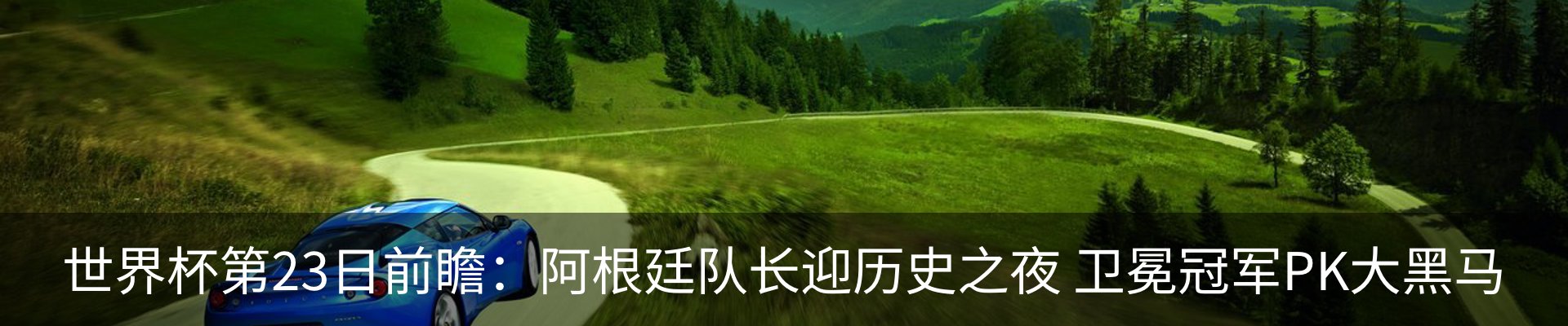 新闻动态