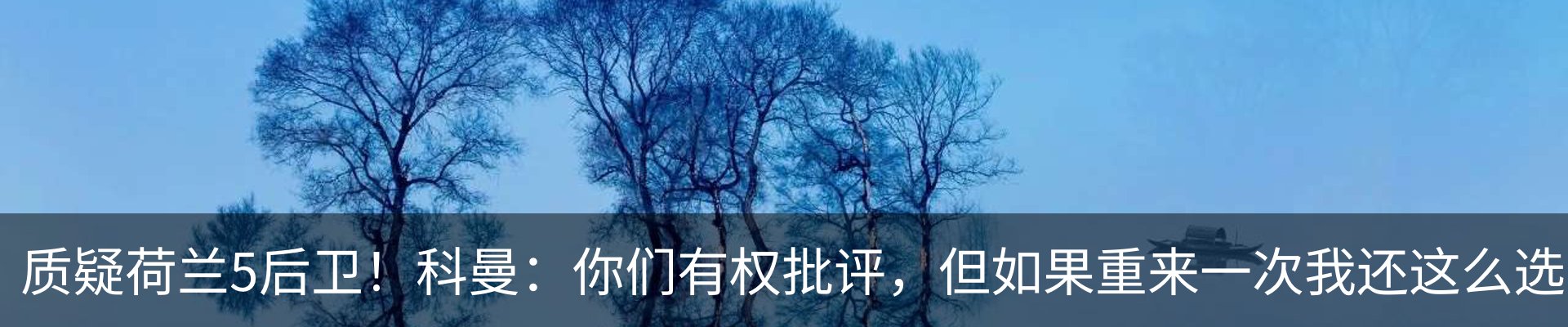 新闻动态