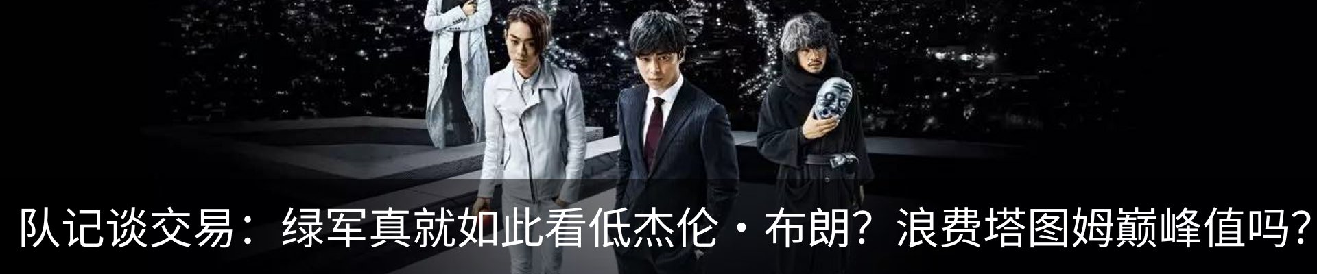 新闻动态